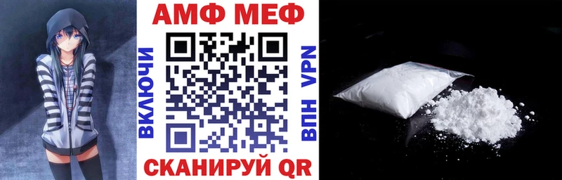 АМФЕТАМИН 98%  Купить где  Зарайск 