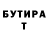 Метадон VHQ scvoreshnik