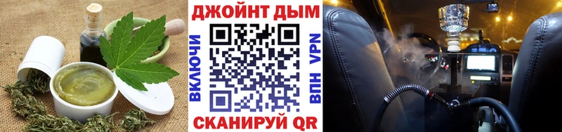 Купить закладки  Зарайск  Печенье с ТГК конопля 