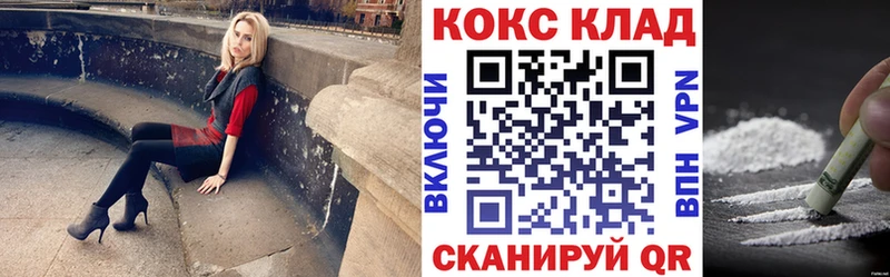 Кокаин Перу  Купить где  Зарайск 