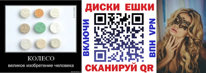 Купить  Зарайск  Экстази TESLA 