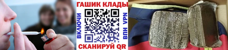 ГАШ Premium  Купить закладки  Зарайск 