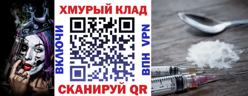 Купить закладки  Зарайск  Героин гречка 