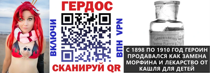 ГЕРОИН белый Зарайск