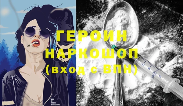 молекула духа Сосновый Бор