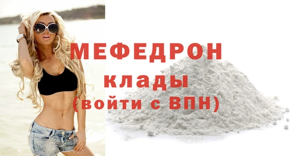 молекула духа Сосновый Бор