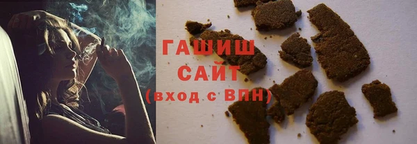 героин Сосновка