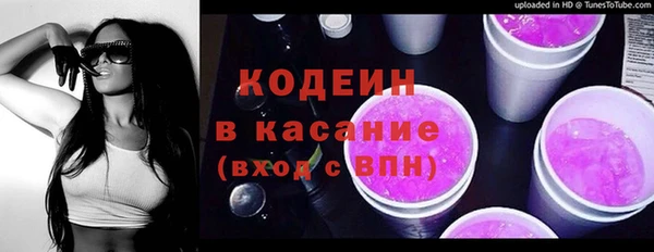 героин Сосновка