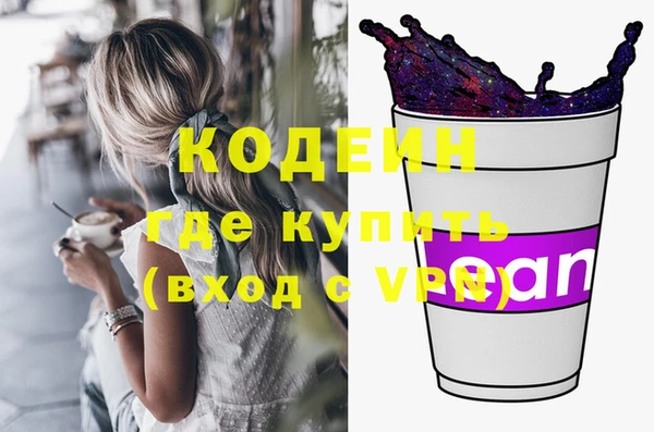 героин Сосновка