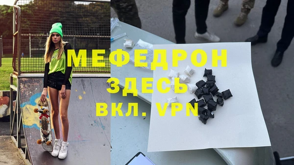 молекула духа Сосновый Бор
