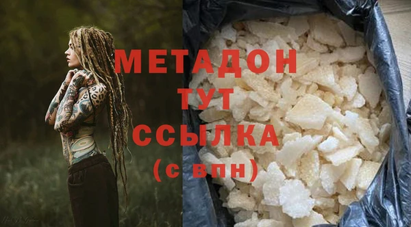 молекула духа Сосновый Бор