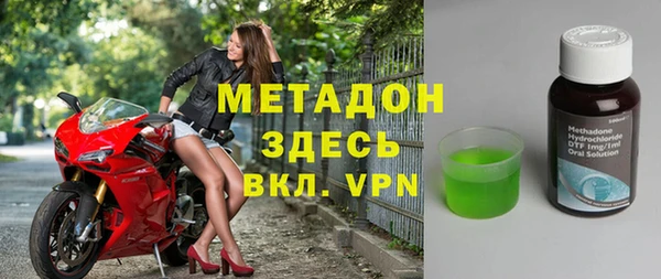 молекула духа Сосновый Бор