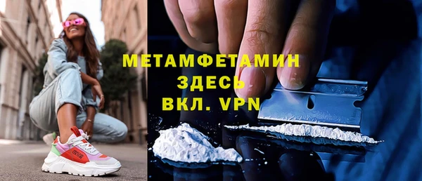 героин Сосновка