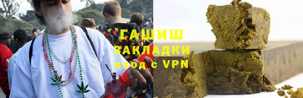 молекула духа Сосновый Бор