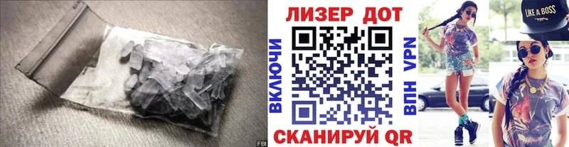 ЛСД экстази кислота  Купить закладки  Зарайск 
