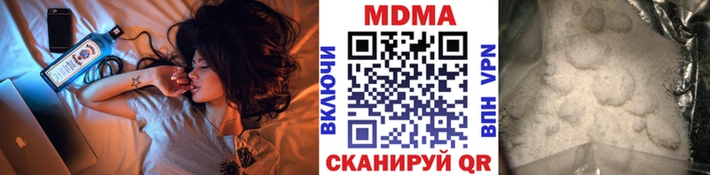 Купить закладки  Зарайск  МДМА молли 