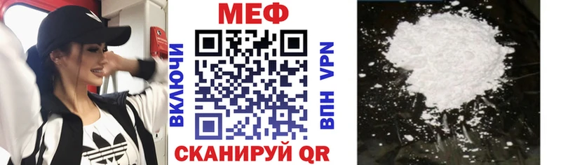 Купить  Зарайск  Меф мука 