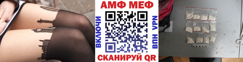 Купить где  Зарайск  Первитин винт 