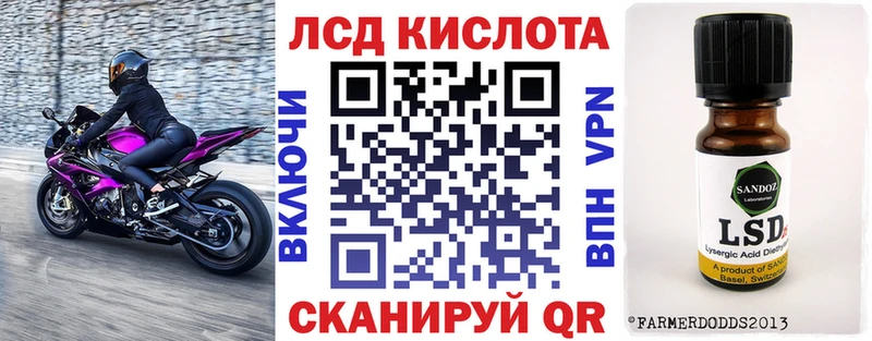 Купить  Зарайск  Марки NBOMe 1,8мг 