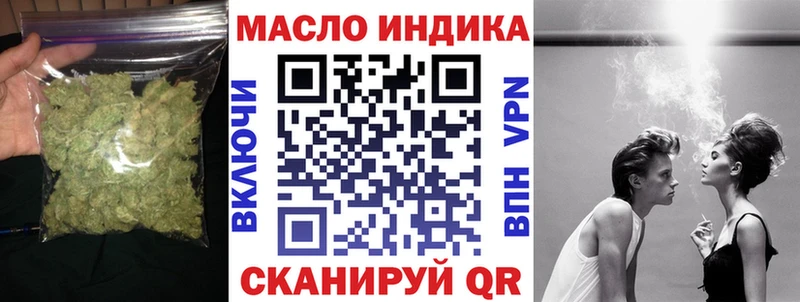 Дистиллят ТГК вейп  Купить закладки  Зарайск 