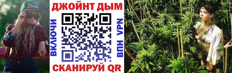 Бошки Шишки Amnesia Зарайск